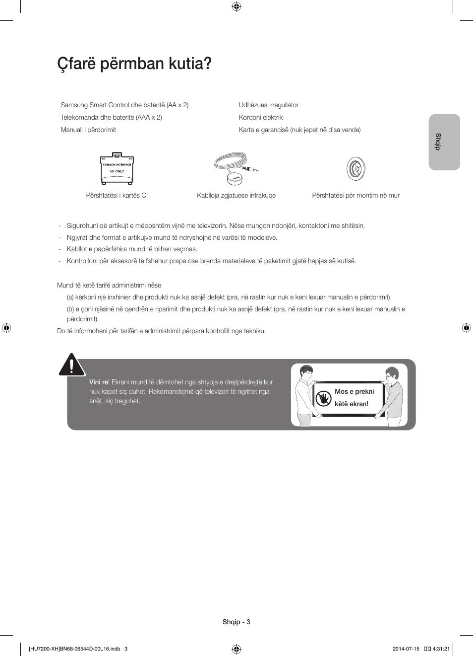 Çfarë përmban kutia | Samsung UE65HU7200U User Manual | Page 243 / 385