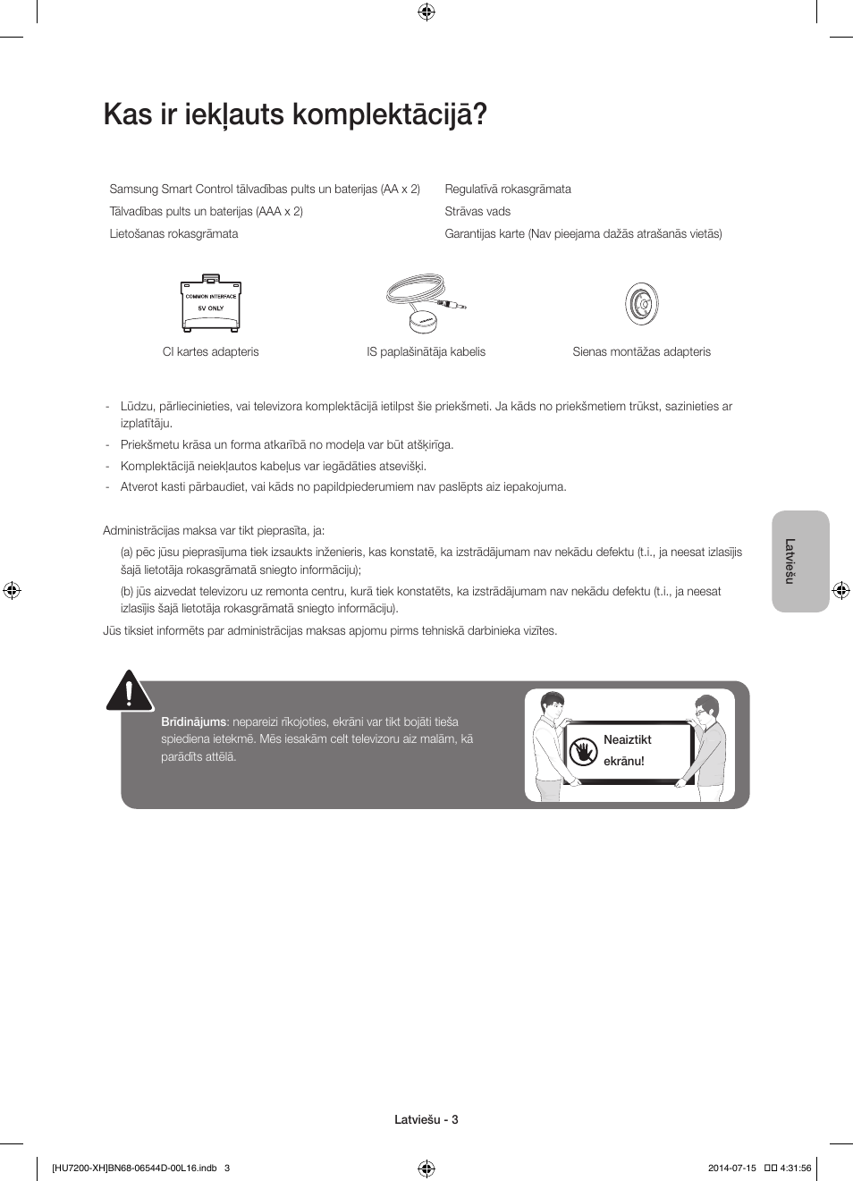 Kas ir iekļauts komplektācijā | Samsung UE65HU7200U User Manual | Page 315 / 385