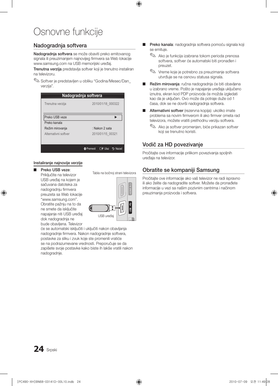 Osnovne funkcije, Nadogradnja softvera, Vodič za hd povezivanje | Obratite se kompaniji samsung | Samsung PS50C490B3W User Manual | Page 402 / 422