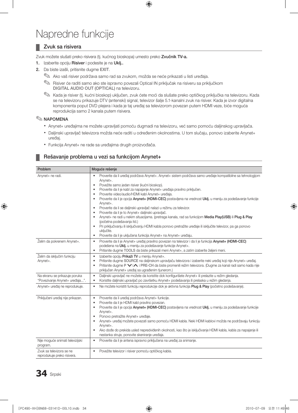 Napredne funkcije | Samsung PS50C490B3W User Manual | Page 412 / 422
