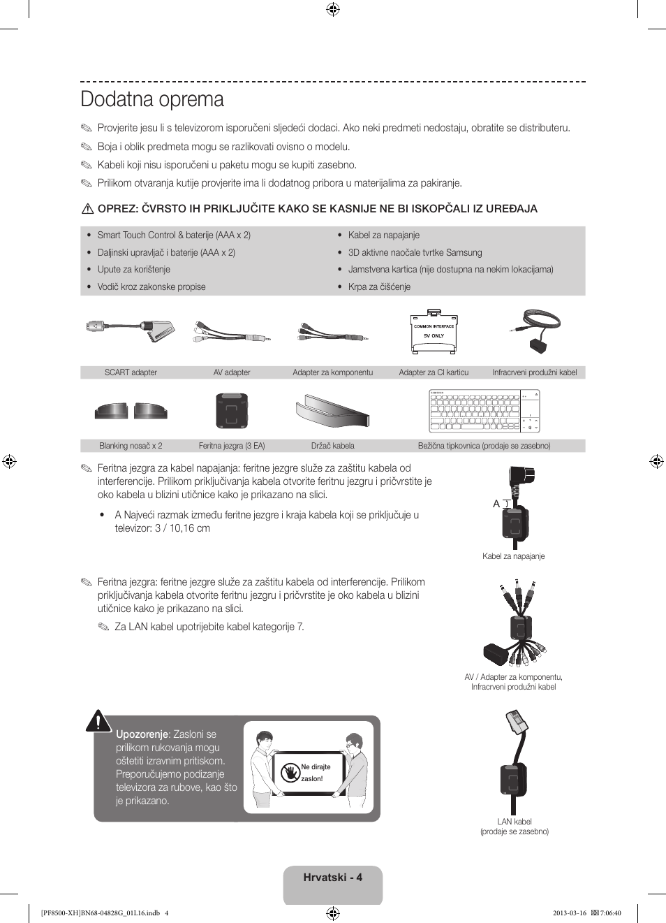 Dodatna oprema | Samsung PS64F8500SL User Manual | Page 124 / 385