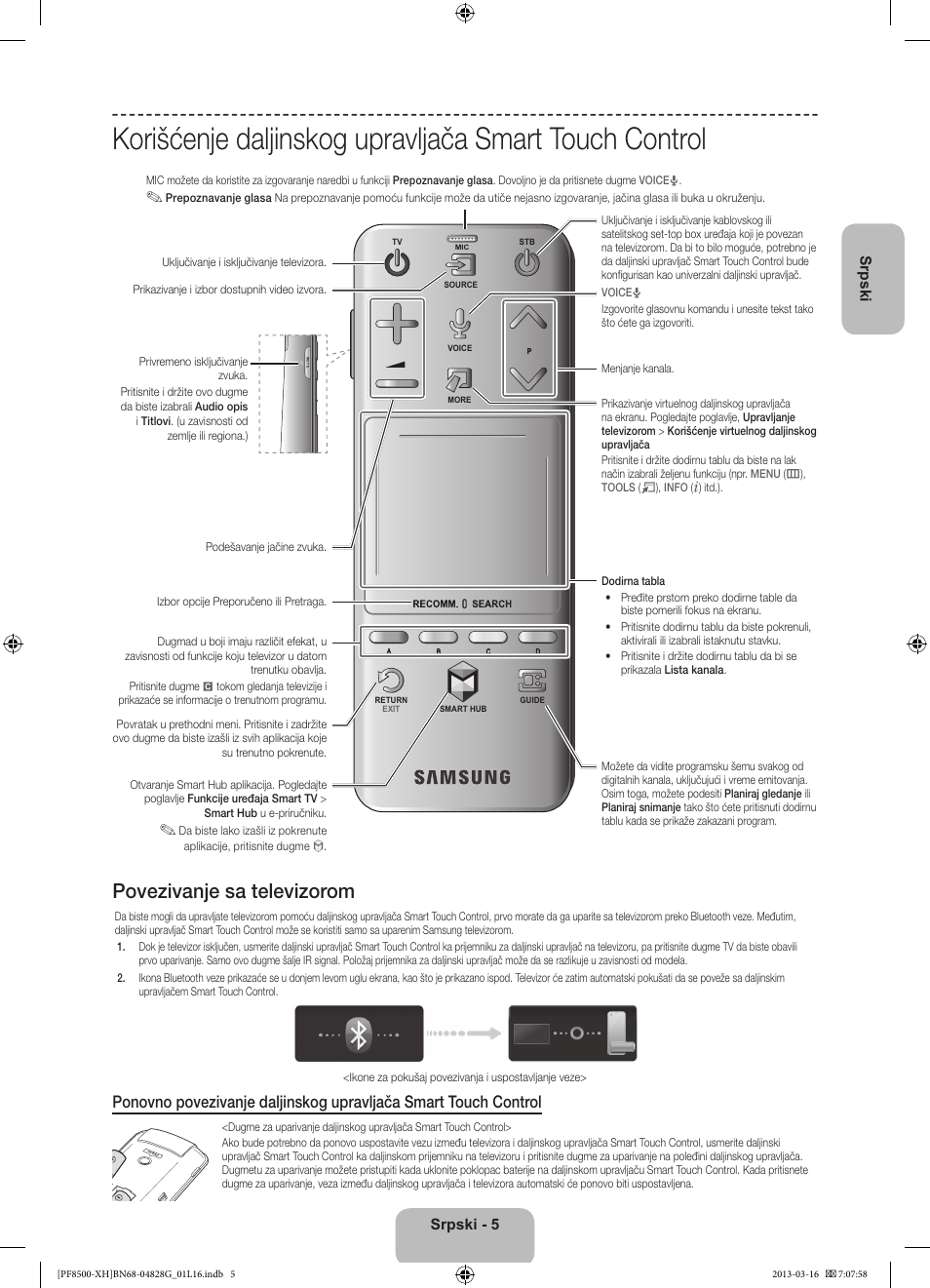 Povezivanje sa televizorom, Srpski - 5 srpski | Samsung PS64F8500SL User Manual | Page 221 / 385