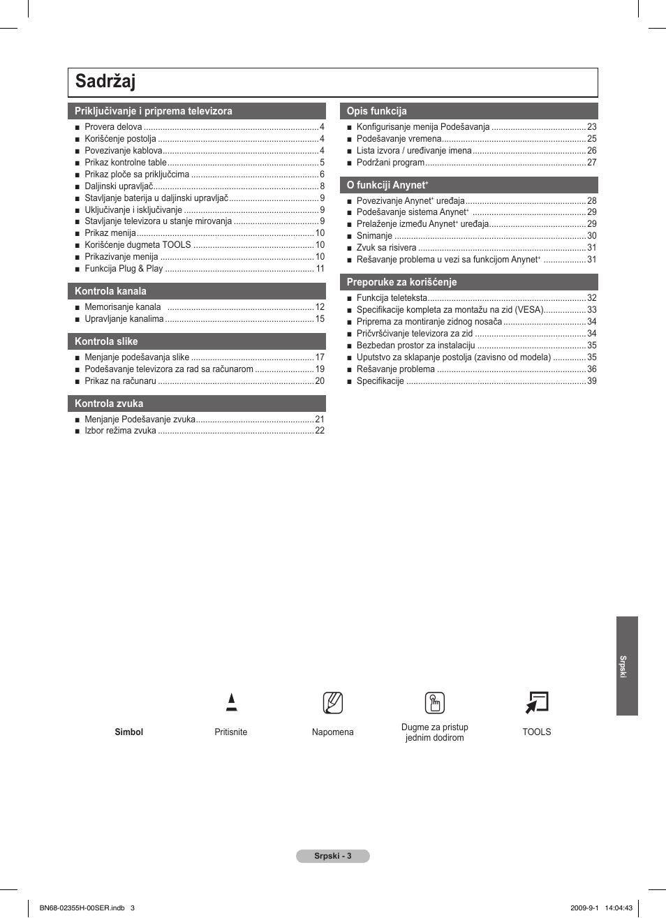 No t, Sadržaj | Samsung PS50B530S2W User Manual | Page 307 / 382