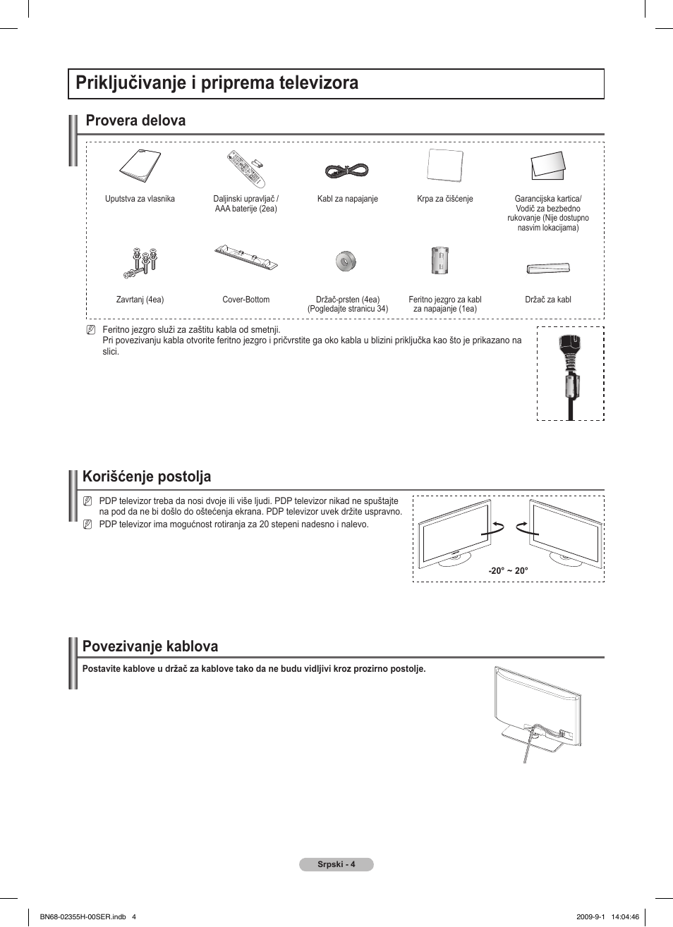 Priključivanje i priprema televizora, Provera delova, Korišćenje postolja | Povezivanje kablova | Samsung PS50B530S2W User Manual | Page 308 / 382