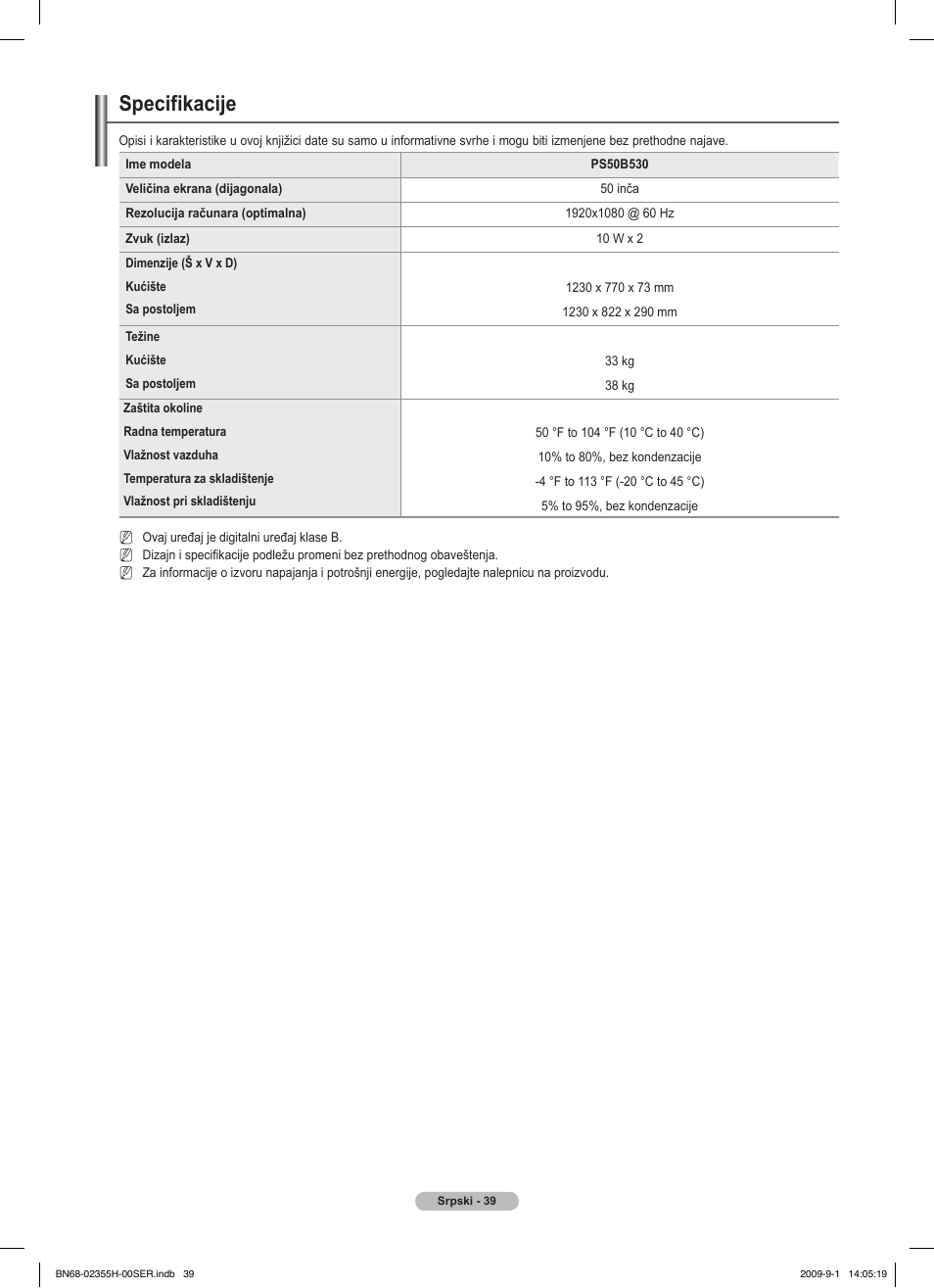 Specifikacije | Samsung PS50B530S2W User Manual | Page 343 / 382