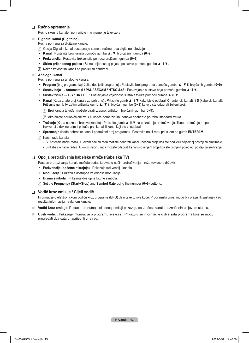 Samsung PS50B530S2W User Manual | Page 355 / 382