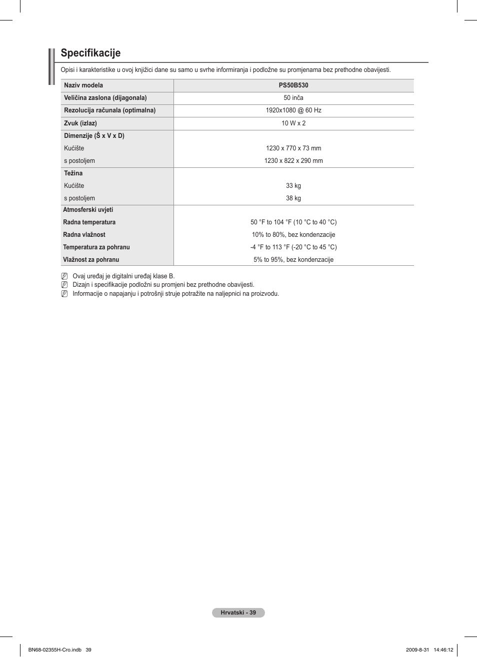 Specifikacije | Samsung PS50B530S2W User Manual | Page 381 / 382