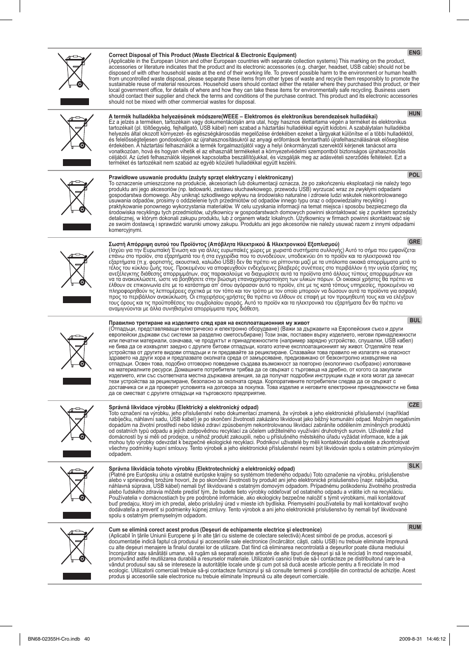 Samsung PS50B530S2W User Manual | Page 382 / 382