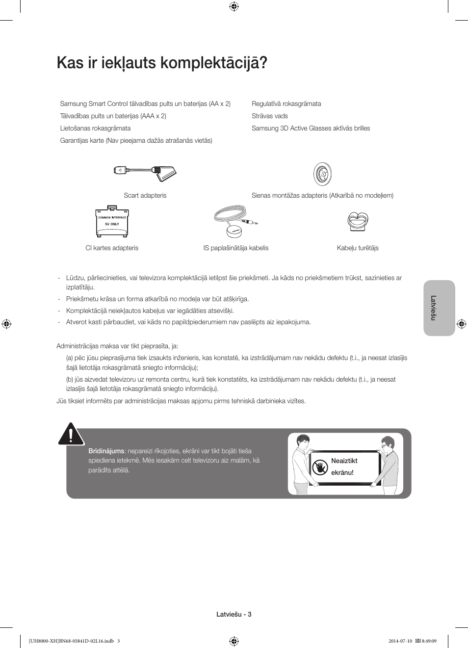 Kas ir iekļauts komplektācijā | Samsung UE48H8000ST User Manual | Page 289 / 353