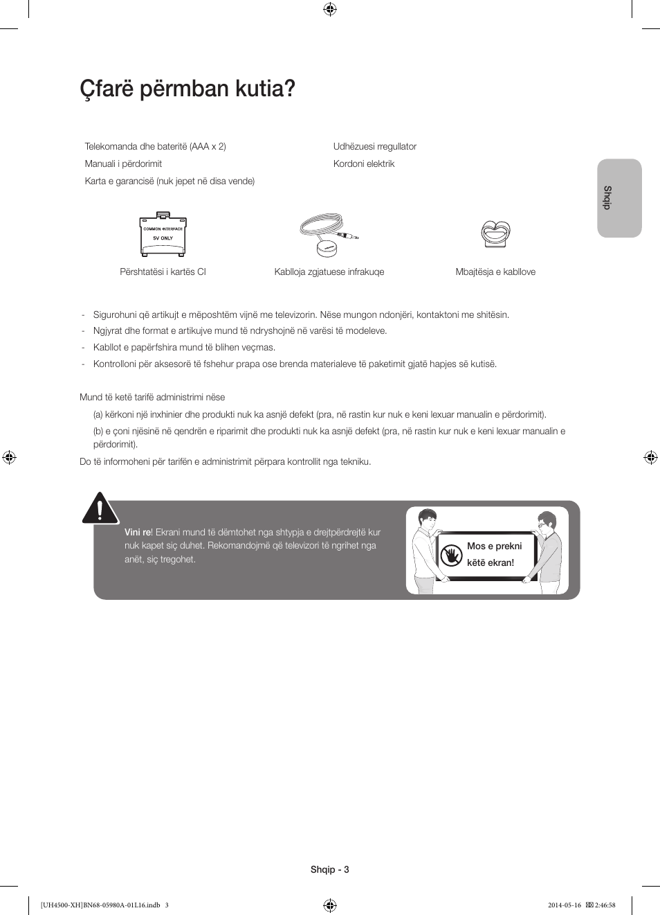 Çfarë përmban kutia | Samsung UE32H4510AW User Manual | Page 183 / 289