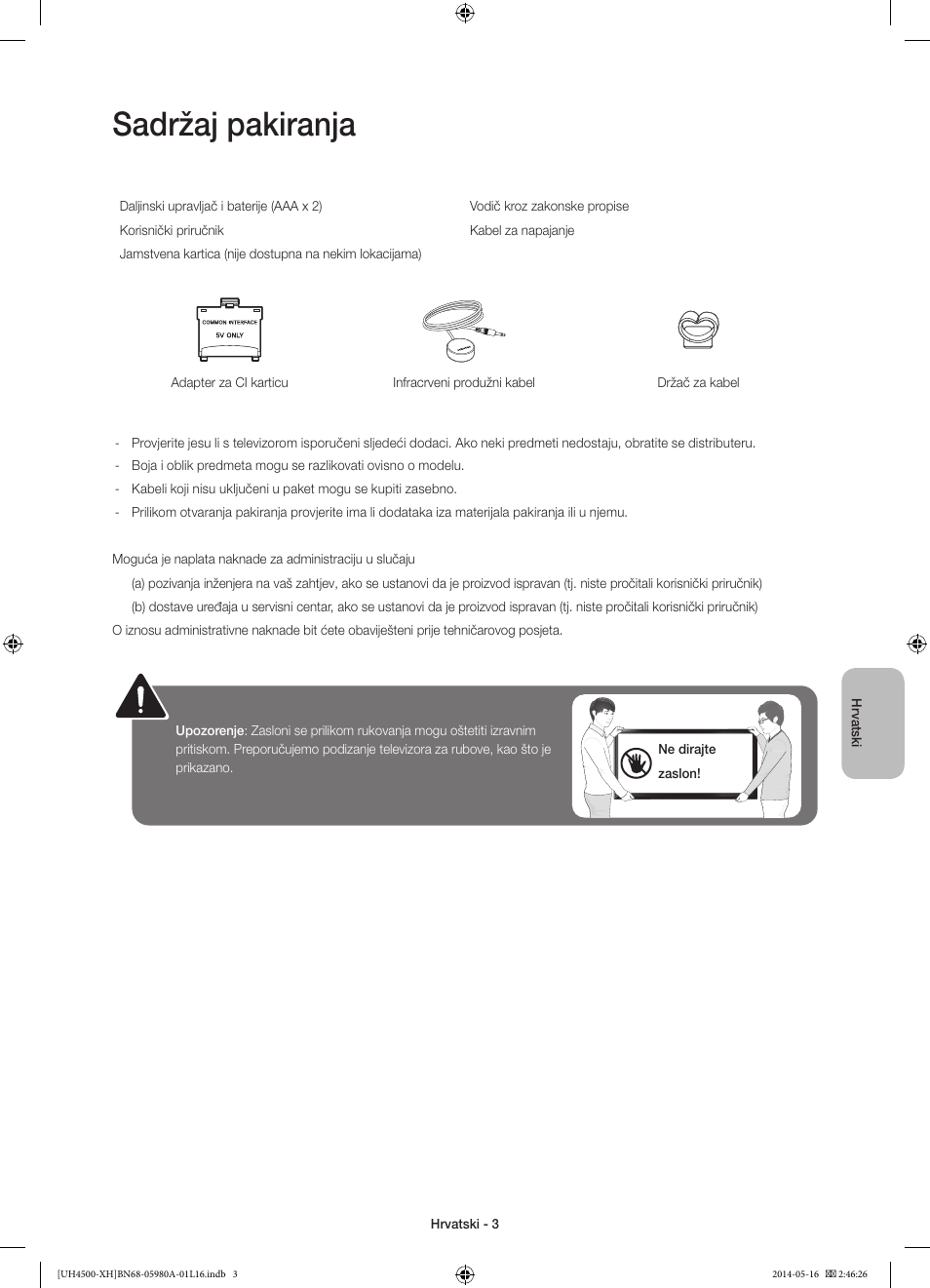 Sadržaj pakiranja | Samsung UE32H4510AW User Manual | Page 93 / 289