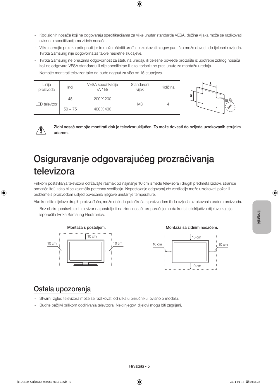 Ostala upozorenja | Samsung UE55HU7500L User Manual | Page 125 / 385