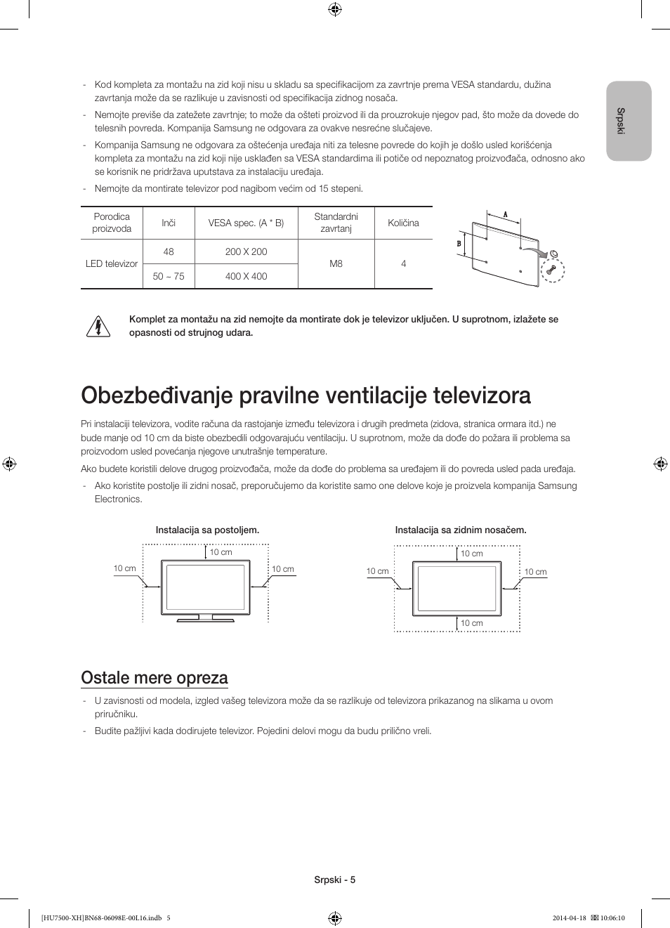 Obezbeđivanje pravilne ventilacije televizora, Ostale mere opreza | Samsung UE55HU7500L User Manual | Page 221 / 385