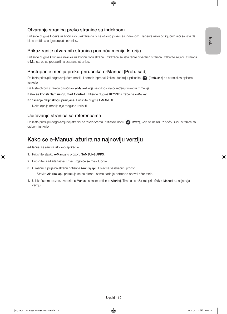 Kako se e-manual ažurira na najnoviju verziju, Otvaranje stranica preko stranice sa indeksom, Učitavanje stranica sa referencama | Samsung UE55HU7500L User Manual | Page 235 / 385