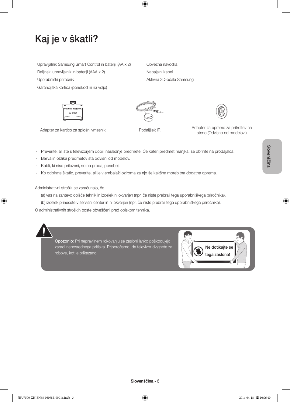 Kaj je v škatli | Samsung UE55HU7500L User Manual | Page 291 / 385