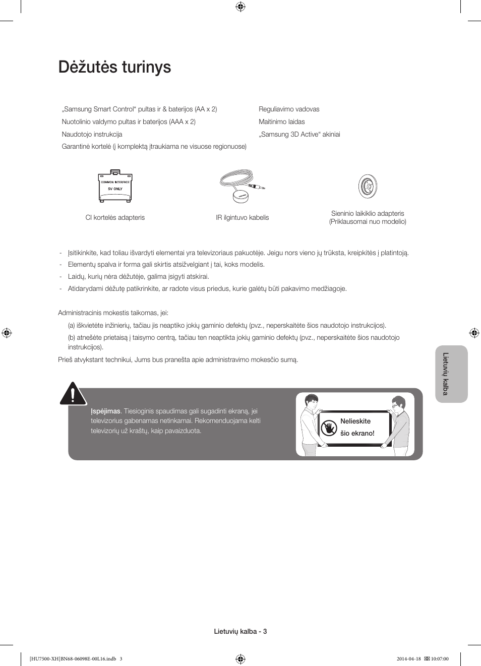 Dėžutės turinys | Samsung UE55HU7500L User Manual | Page 339 / 385