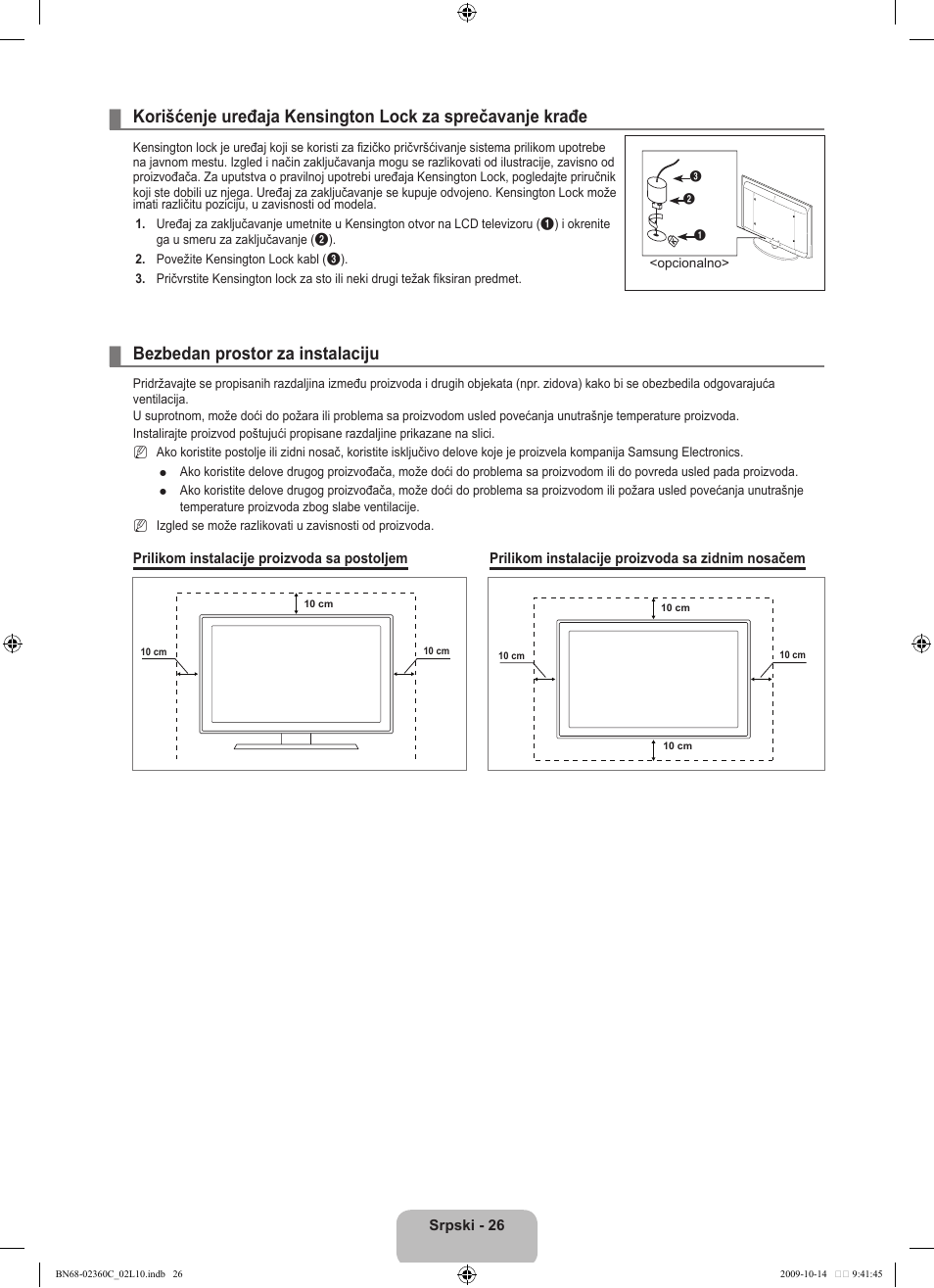 Samsung LE26B450C4W User Manual | Page 314 / 326