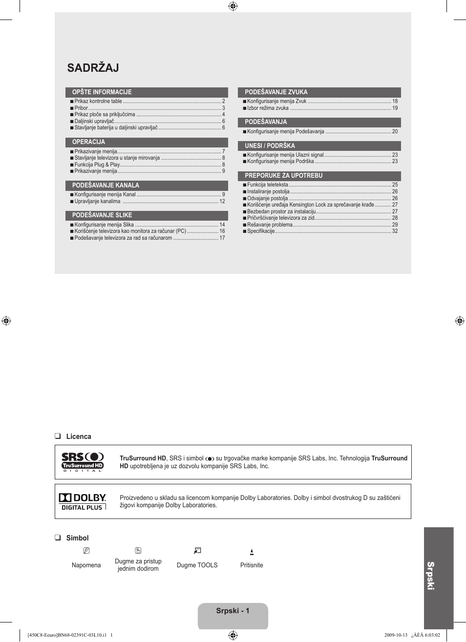 Sadržaj, Sr pski | Samsung LE22B450C8W User Manual | Page 309 / 348