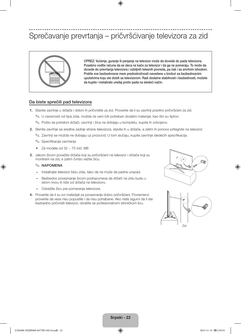 Samsung UE40F6400AK User Manual | Page 238 / 385