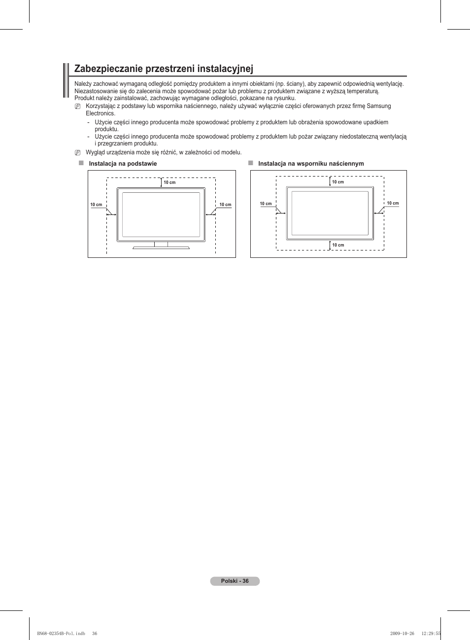 Zabezpieczanie przestrzeni instalacyjnej | Samsung PS42B451B2W User Manual | Page 114 / 393