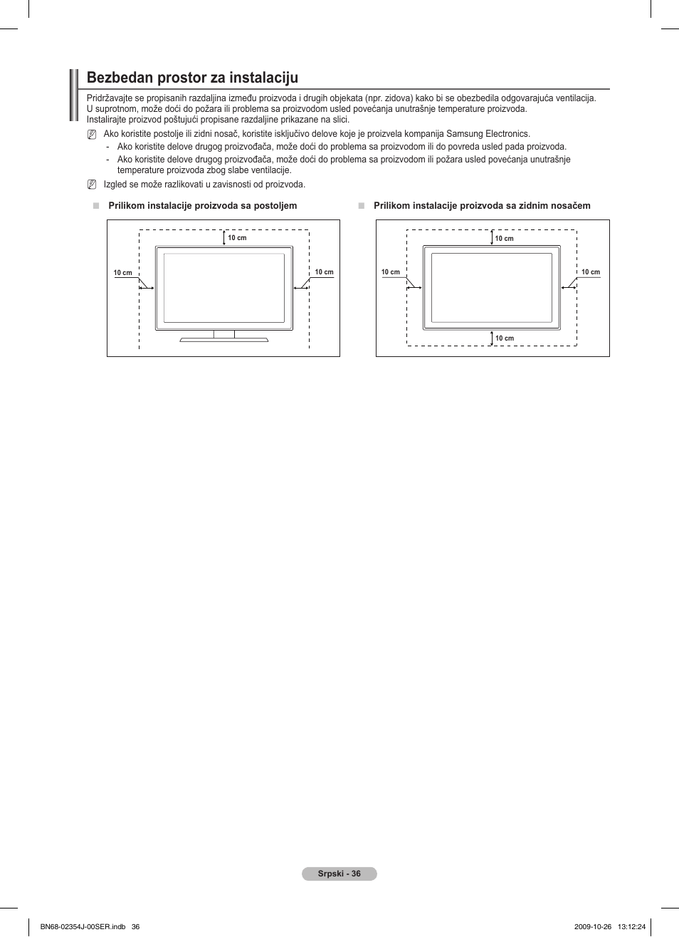 Bezbedan prostor za instalaciju, Rešavanje problema | Samsung PS42B451B2W User Manual | Page 348 / 393