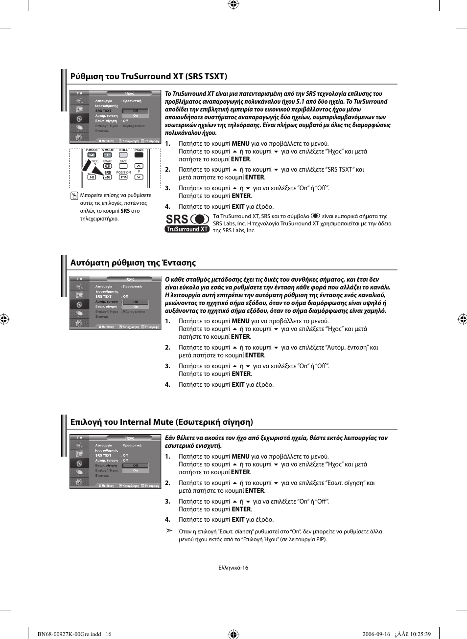 Samsung LE32R32B User Manual | Page 96 / 211