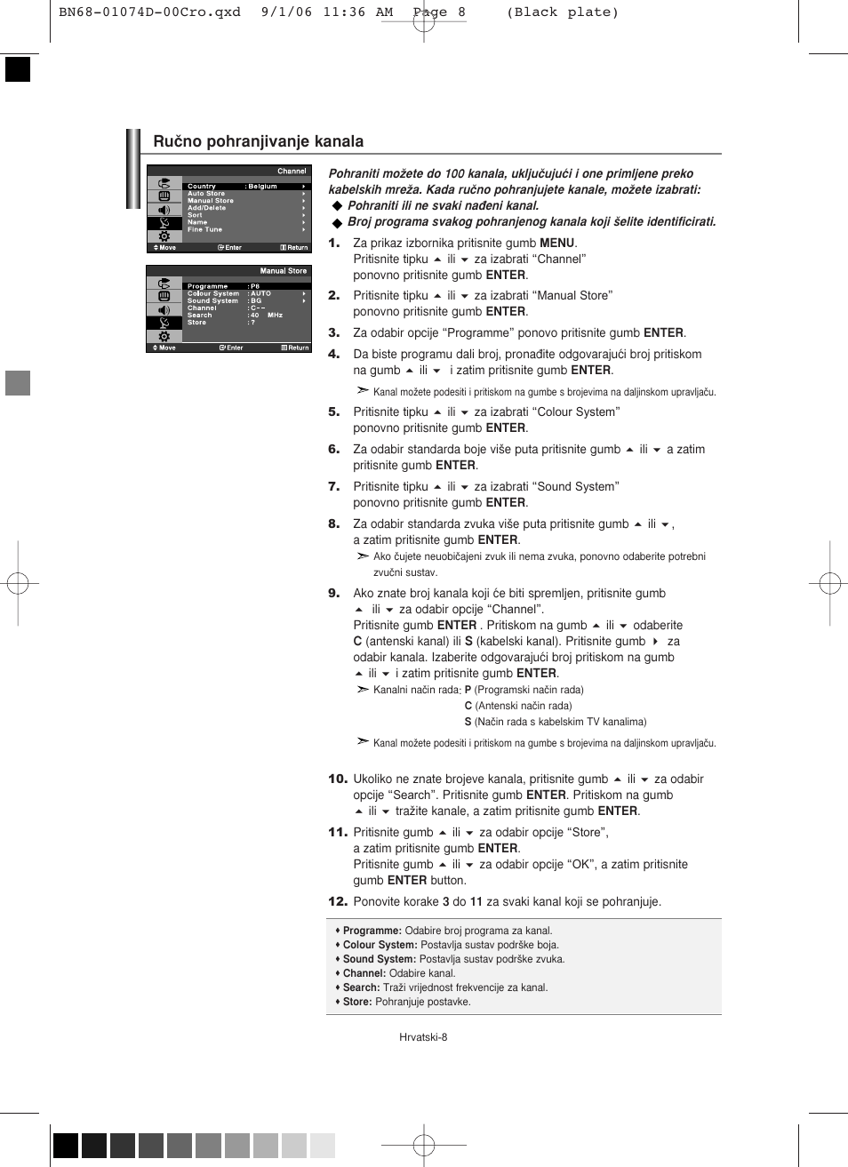 Ruãno pohranjivanje kanala | Samsung LE19R71W User Manual | Page 160 / 203