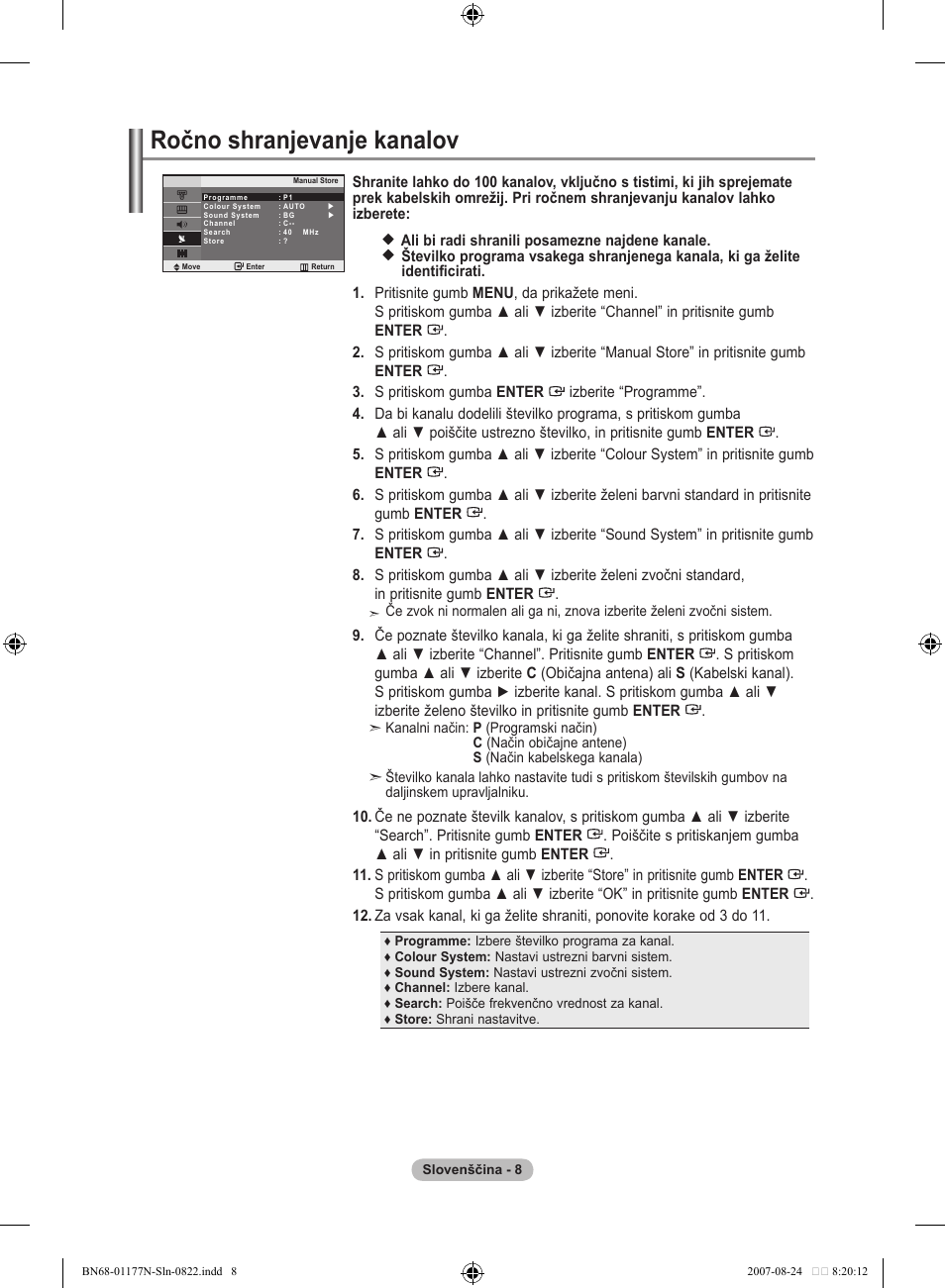 Ročno shranjevanje kanalov | Samsung LE20S81B User Manual | Page 254 / 271