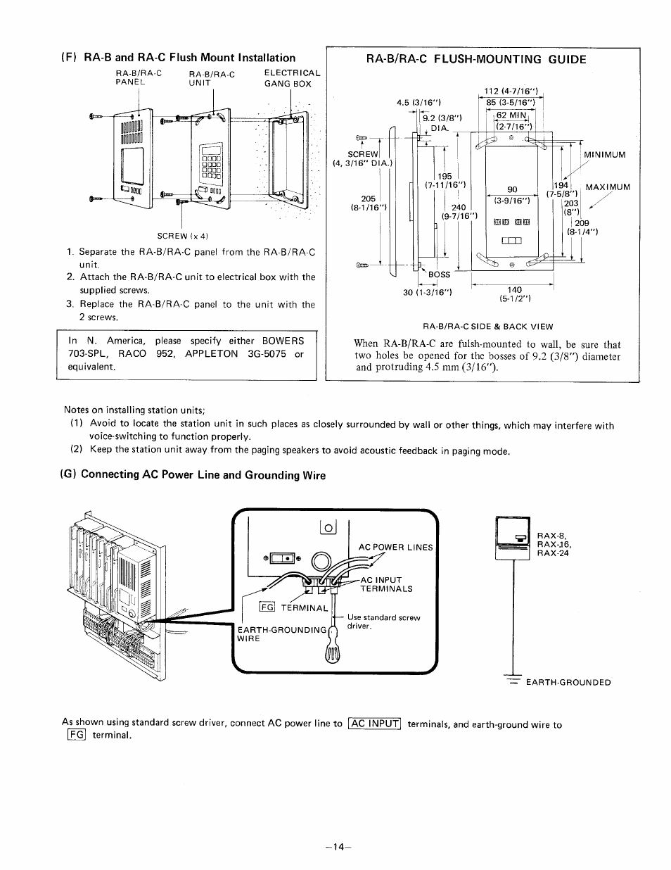 Aiphone RAX R24/A User Manual | Page 16 / 29