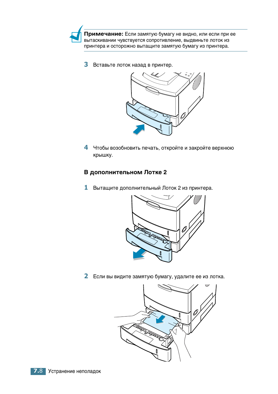 Samsung ML-2552W User Manual | Page 137 / 235