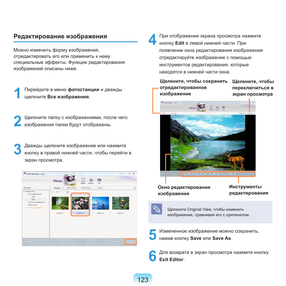 Samsung NP-R40P User Manual | Page 124 / 195