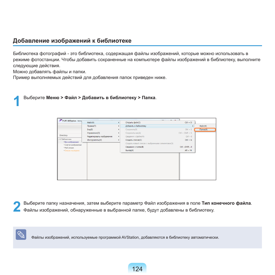 Samsung NP-R40P User Manual | Page 125 / 195