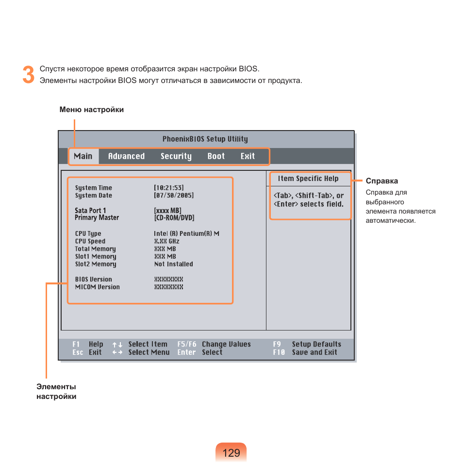 Samsung NP-R40P User Manual | Page 130 / 195