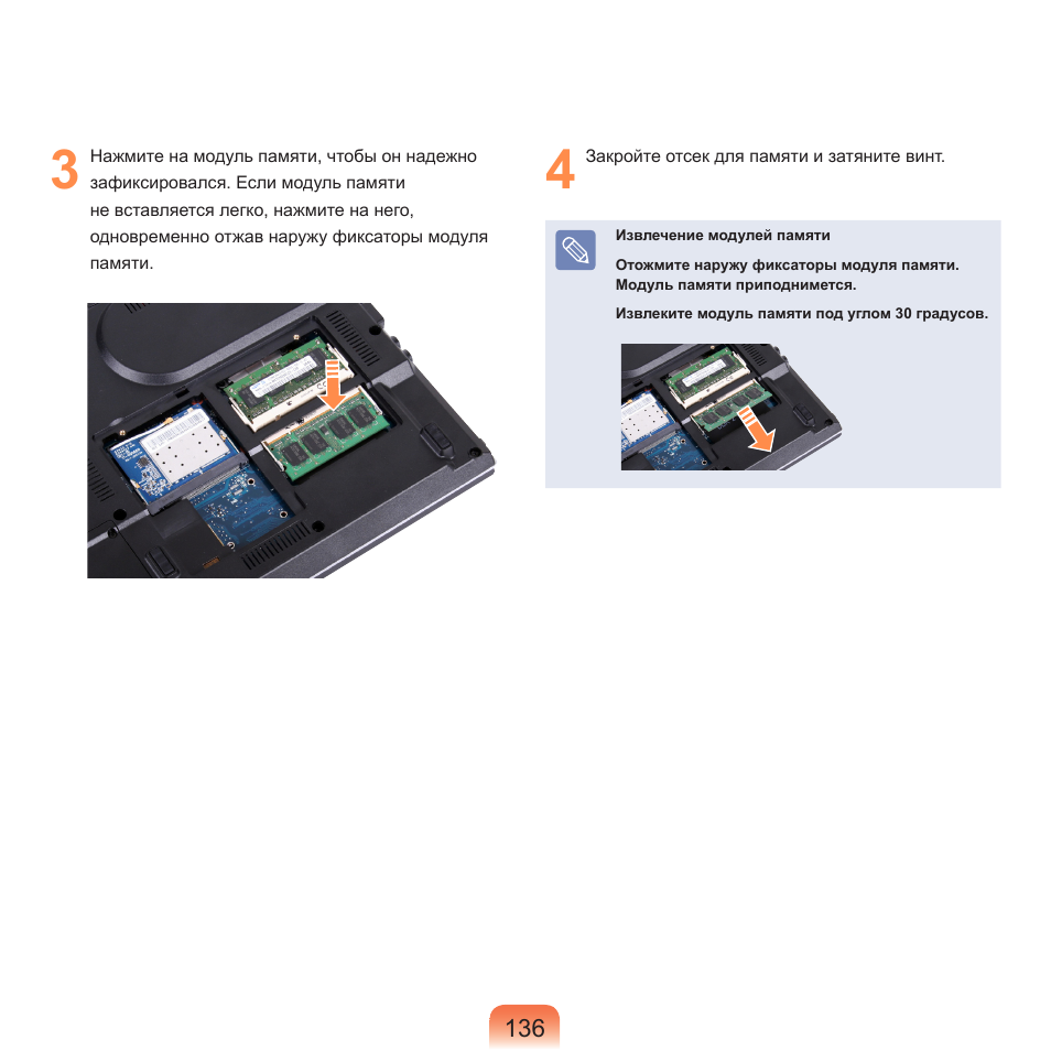 Samsung NP-R40P User Manual | Page 137 / 195