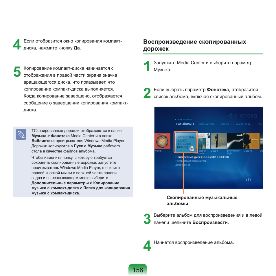 Samsung NP-R40P User Manual | Page 157 / 195