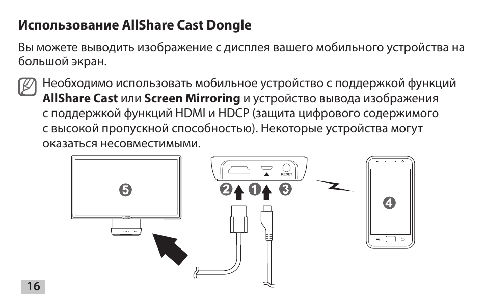 Samsung EAD-T10 User Manual | Page 18 / 82