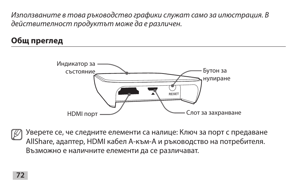 Samsung EAD-T10 User Manual | Page 74 / 82