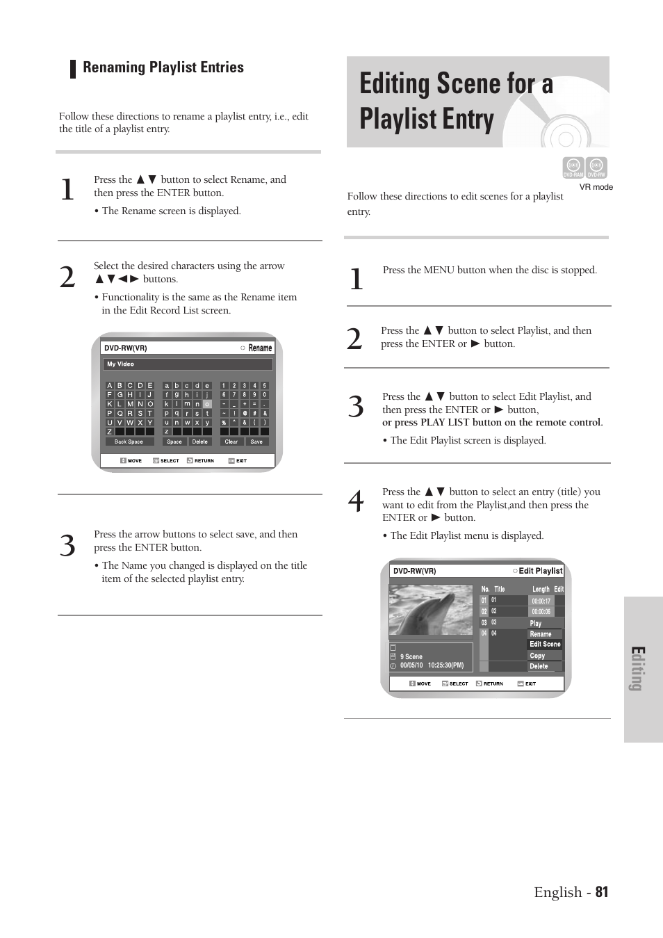 Editing scene for a playlist entry, Editing | Samsung DVD-VR300-XAA User Manual | Page 81 / 97