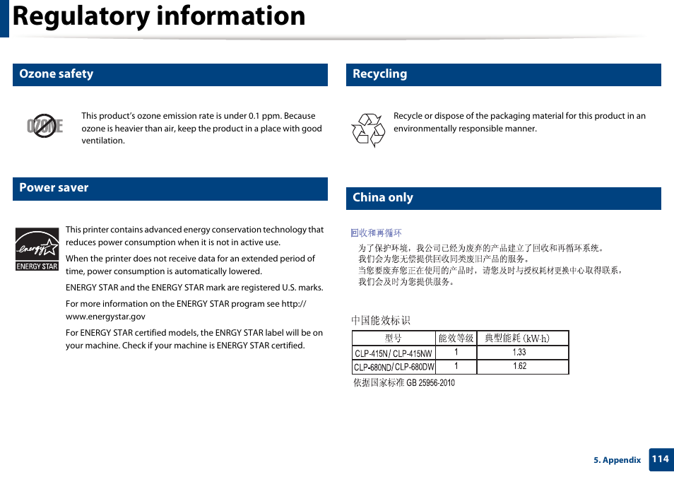 Regulatory information, Ozone safety, Power saver | Recycling, China only | Samsung CLP-415NW-XAA User Manual | Page 113 / 270