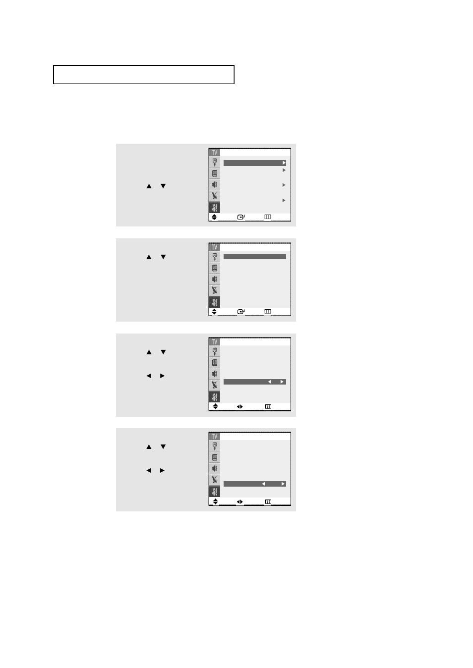 Setting the preferred volume level and channel | Samsung TXN2668WHAXXAA User Manual | Page 53 / 68