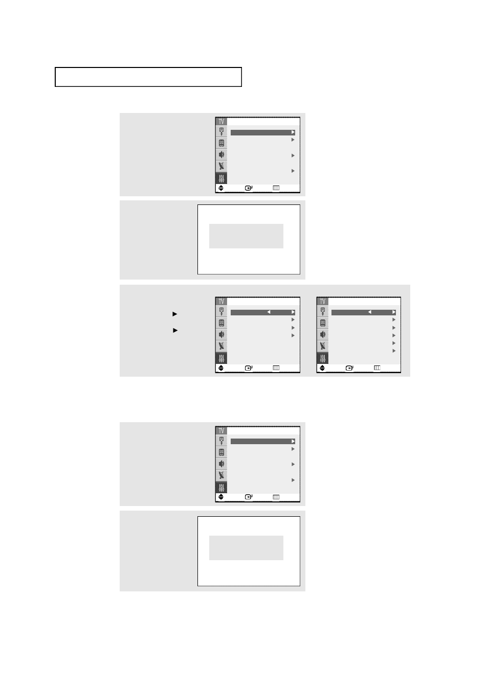 How to enable/disable the v- c h i p | Samsung TXN2668WHAXXAA User Manual | Page 57 / 68