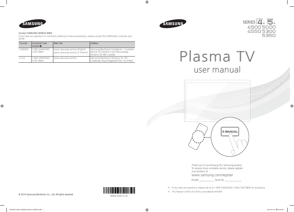 Samsung PN51F5300BFXZA User Manual | 24 pages