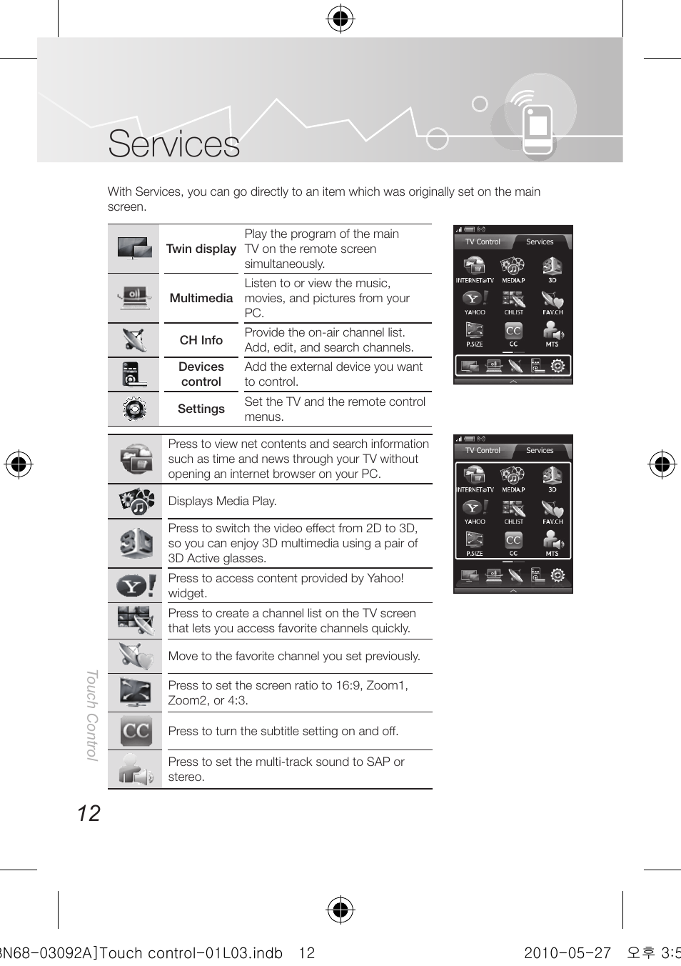 Services | Samsung UN46C9000ZFXZA User Manual | Page 12 / 74