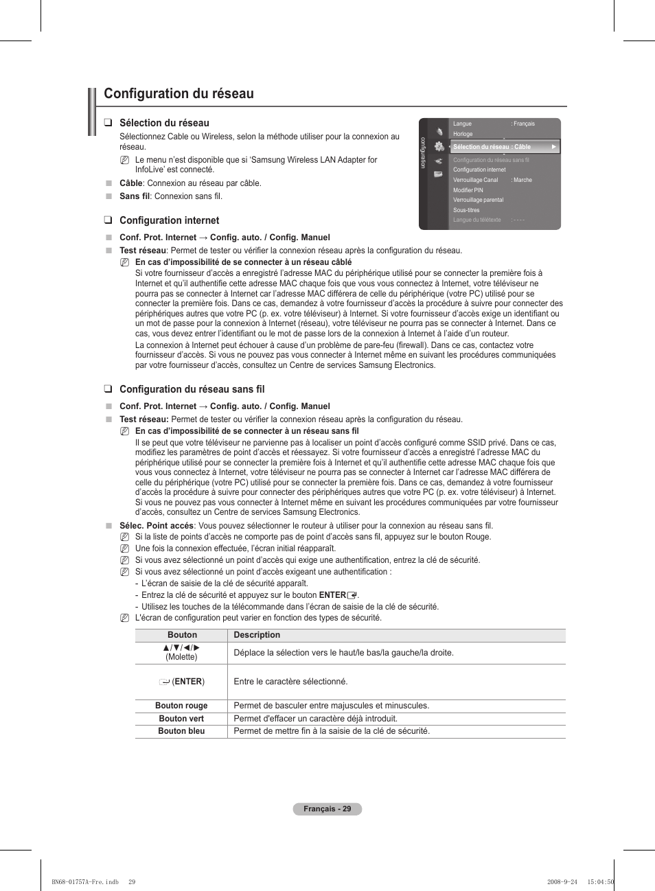 Configuration du réseau | Samsung PS63A756T1MXXC User Manual | Page 100 / 337