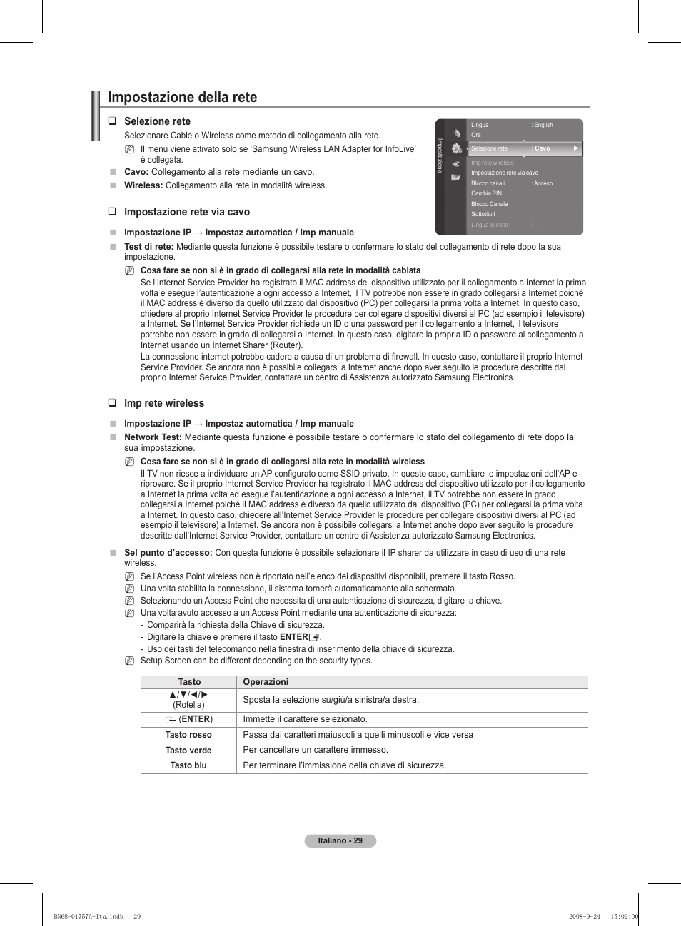 Impostazione della rete | Samsung PS63A756T1MXXC User Manual | Page 232 / 337