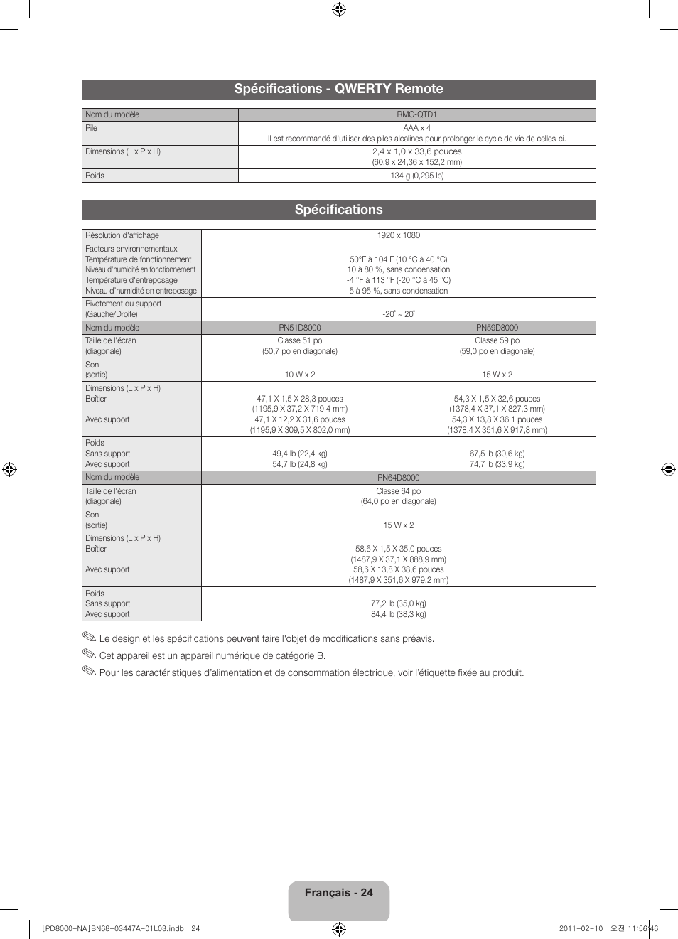 Spécifications - qwerty remote, Spécifications | Samsung PN51D8000FFXZA User Manual | Page 73 / 74