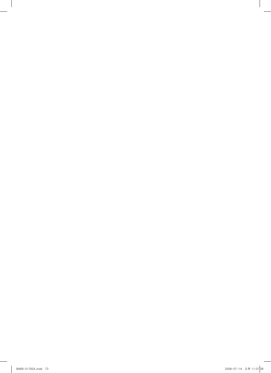 This page is intentionally left blank | Samsung PL50A440P1DXZX User Manual | Page 73 / 145