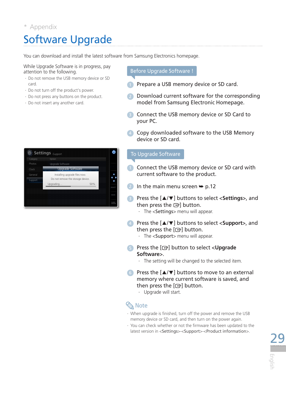 Software upgrade, Appendix, English before upgrade software | Press the [ ] button to select < upgrade software | Samsung LP08IPLEBT-ZA User Manual | Page 29 / 30