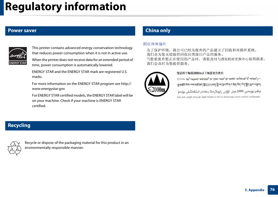 Regulatory information, Power saver, Recycling | China only | Samsung SL-C410W-XAA User Manual | Page 76 / 232