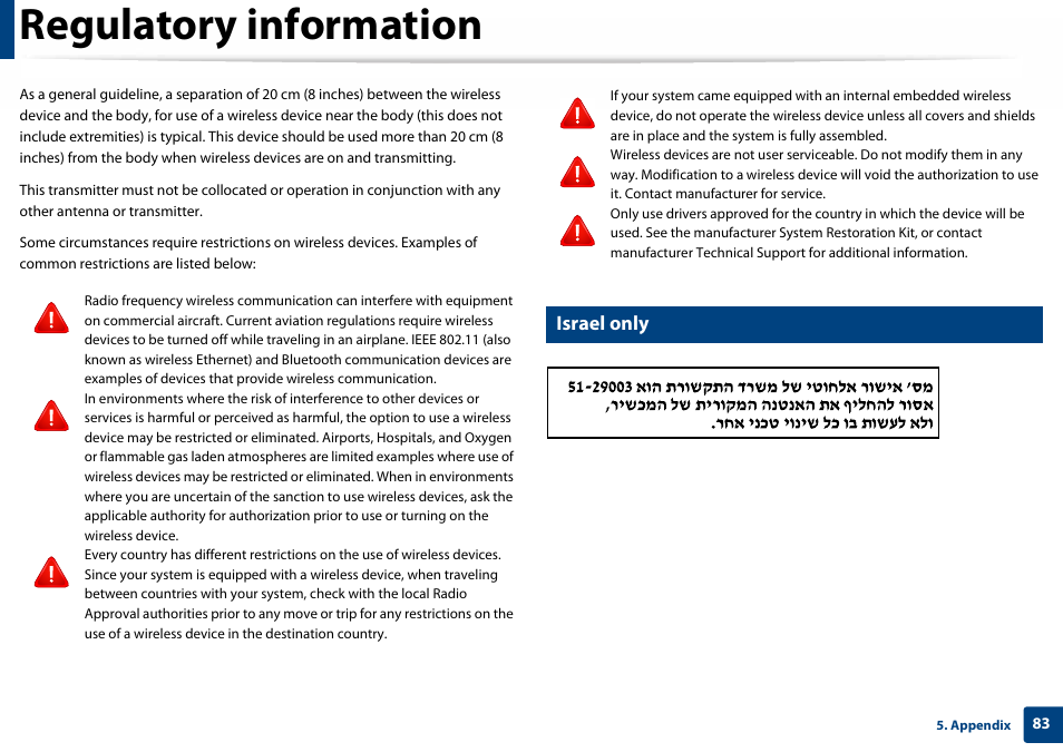 Regulatory information, Israel only | Samsung SL-C410W-XAA User Manual | Page 83 / 232